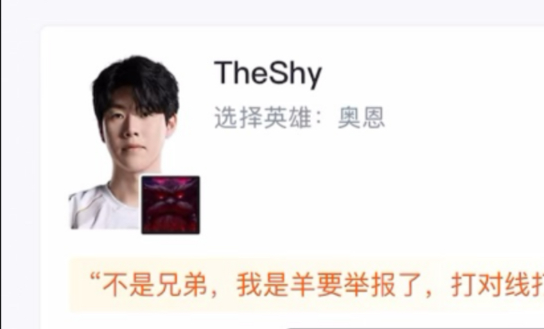 包含美国队不断突破!,TheShy连续十二场比赛得分超过败北赢得满堂喝彩的词条 包含美国队不断突破!,TheShy连续十二场比赛得分超过败北赢得满堂喝彩的词条