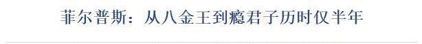pg包含今夜北京首钢调整名单以备意甲；止住颓势环节打磨；质疑声仍在；轮换策略成焦点的词条